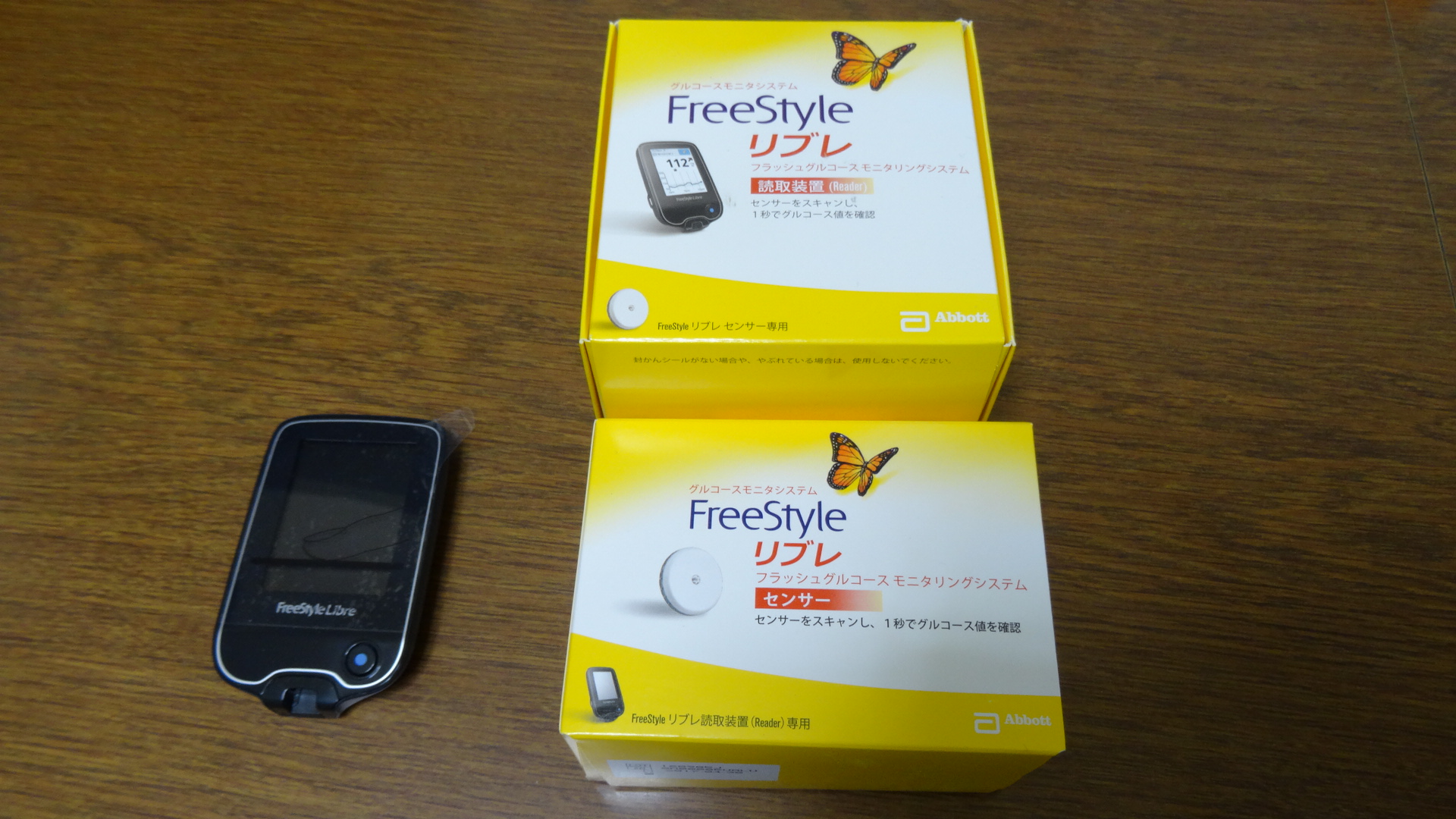 FreeStyle Libre Pro System