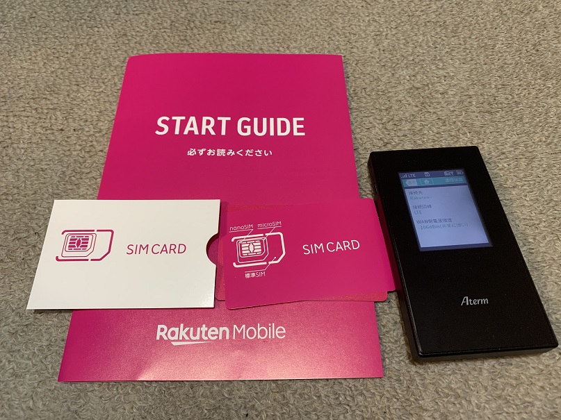 rakuten
